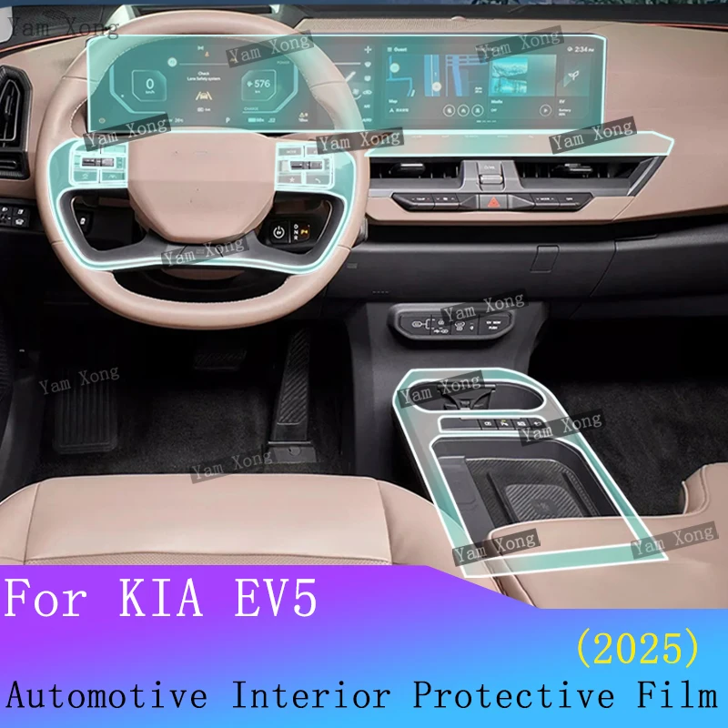 

For KIA EV5 2025 Full set interior Film Navigation screen Sticker Gear Panel Control TPU Transparent Protection Film Accessorie