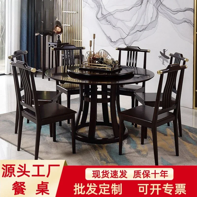 New Chinese-style solid wood dining table and chair combination round diningtable dinintable modern simple size bed and break