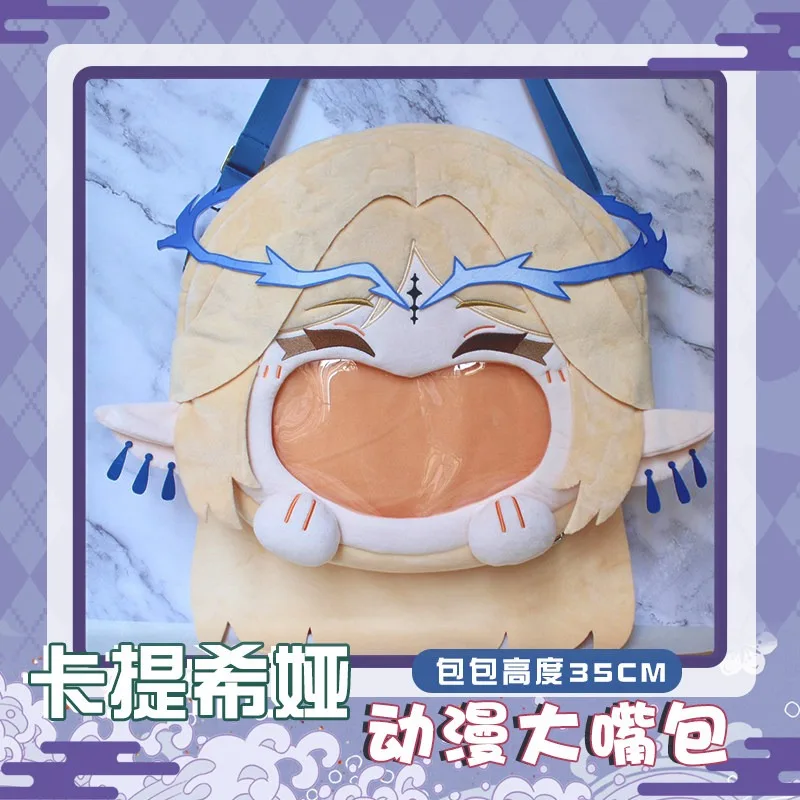 Game Genshin Impact II Dottore Cosplay Plush Bag Cartethyia Big Mouth Theme Blue Itabag Anime Wallet Messenger Shoulder Bags view 4