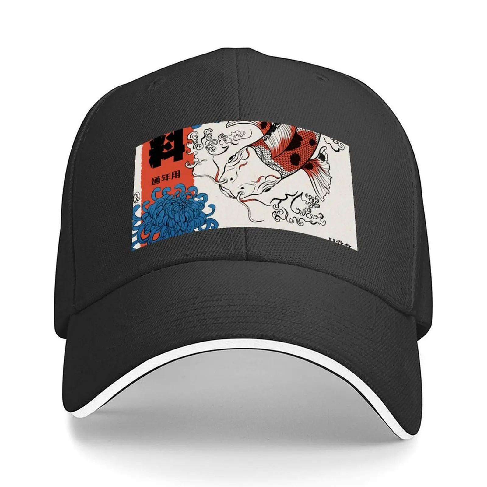 

Koi Baseball Cap fishing caps man Beach Bag New Hat Hood For Women 2025 Men's