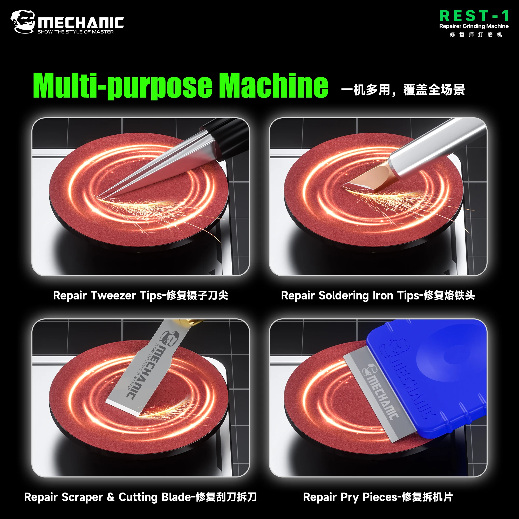 MECHANIC Rest-1 Mini Portable Grinding Machine Stepless Speed Regulation for Tweezers Blade Polishing Plastic Jade Grinding Tool