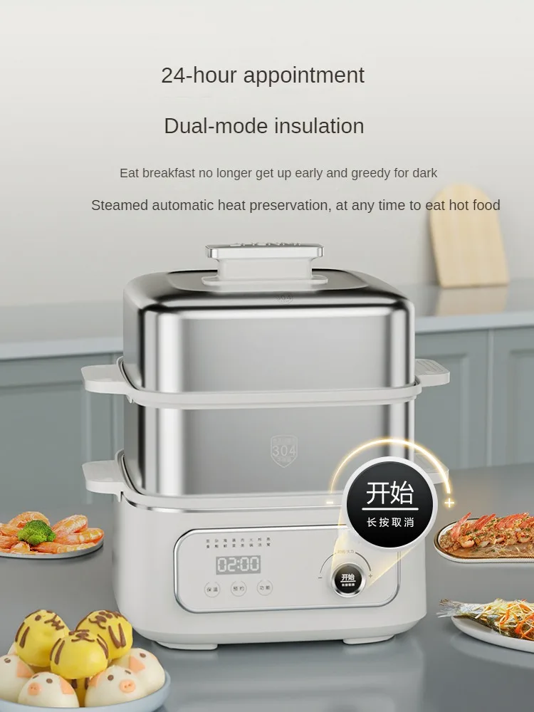 220V Stainless Steel Electric Food Steamer - Multi-Functional Breakfast Maker with Large Capacity and Multiple Layers