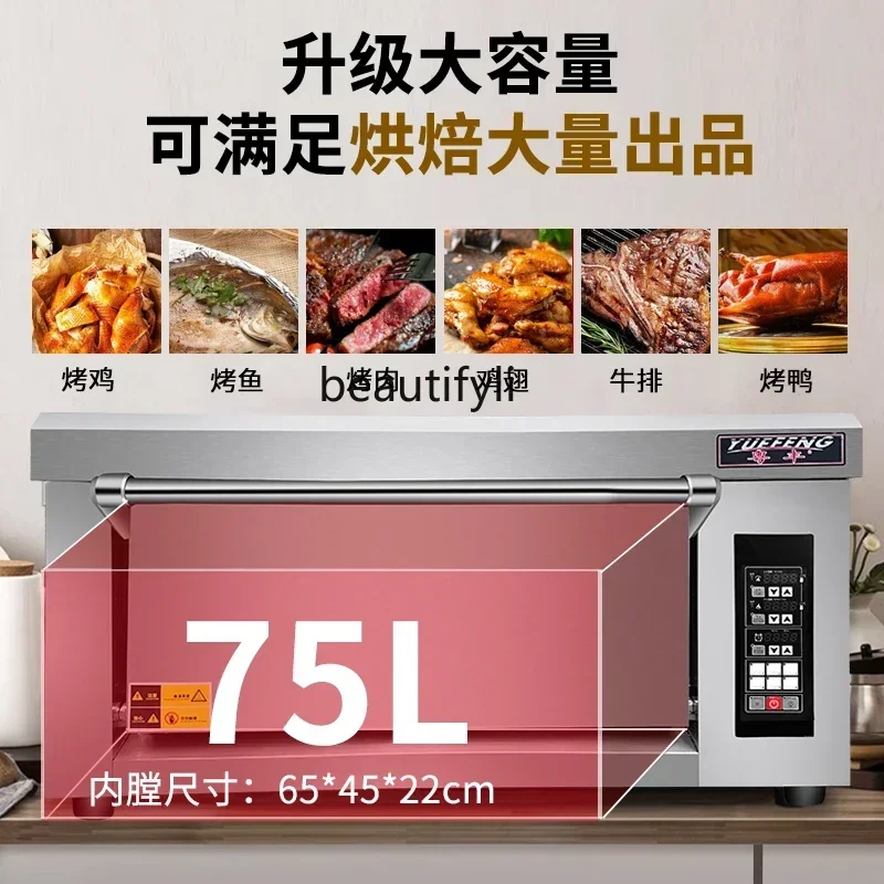 lt Electric Oven Baked Oysters Baked Chicken Oven Large Capacity Electric Oven