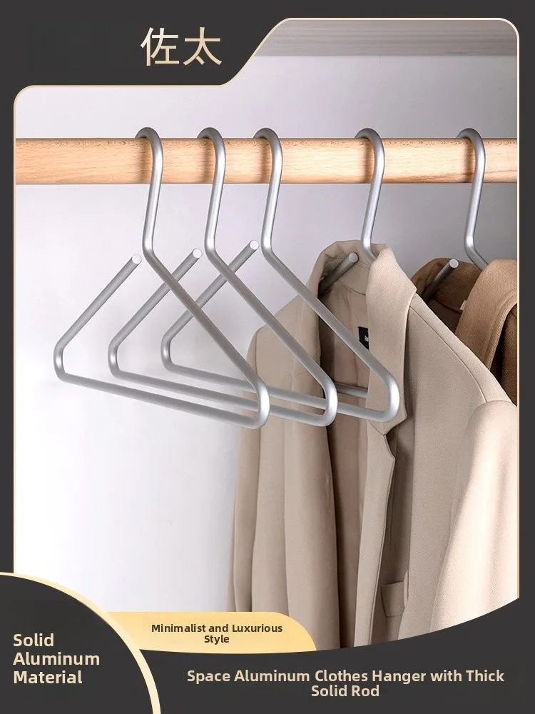 

Вешалка для одежды из космического алюминиевого сплава, не оставляющая следов, противоскользящая, серебристая, для гардероба, для домашнего использования