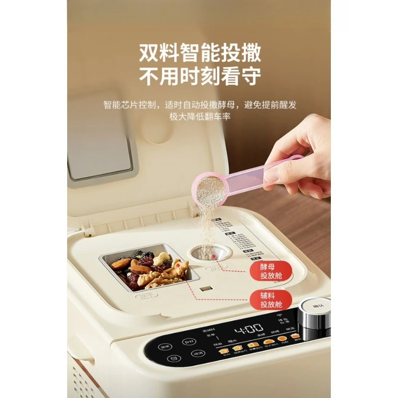 Automatische multifunctionele intelligente ontbijtmachine sandwichmachine