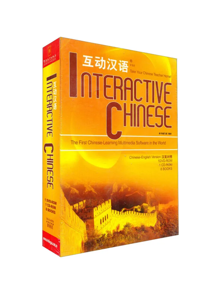 

Book-Winshare Interactive Chinese Upgraded Version Chinese English