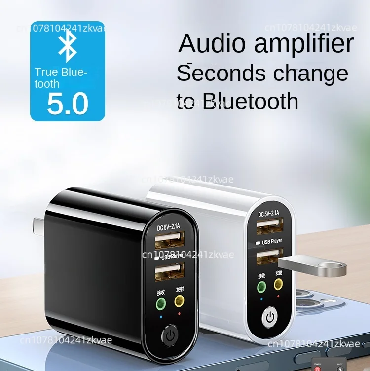 2-in-1 Bluetooth Transceiver 5.0 Bluetooth Audio Adapter with Fast Charging USB Flash Drive