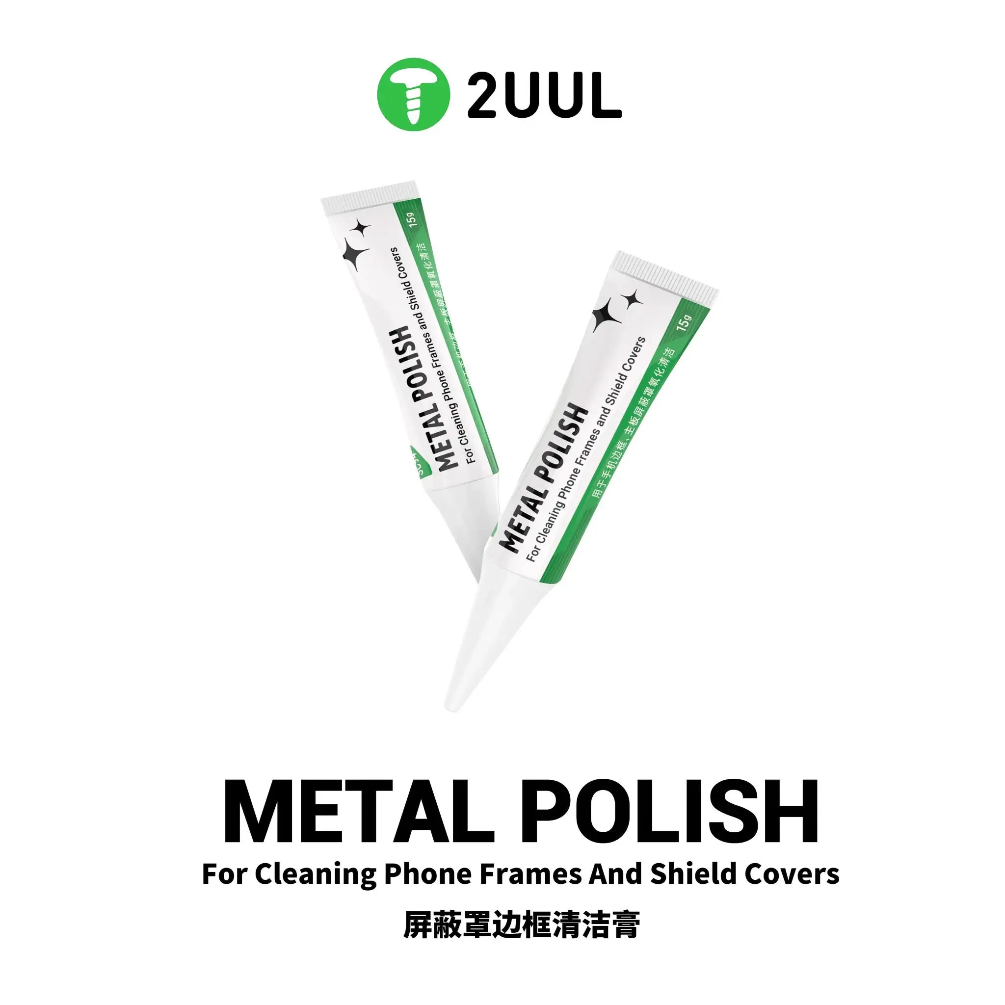 2UUL Mobile Phone Repair Frame Motherboard Shield Cleaning Paste Oxidation Removal Rust Refurbishment Cleaning