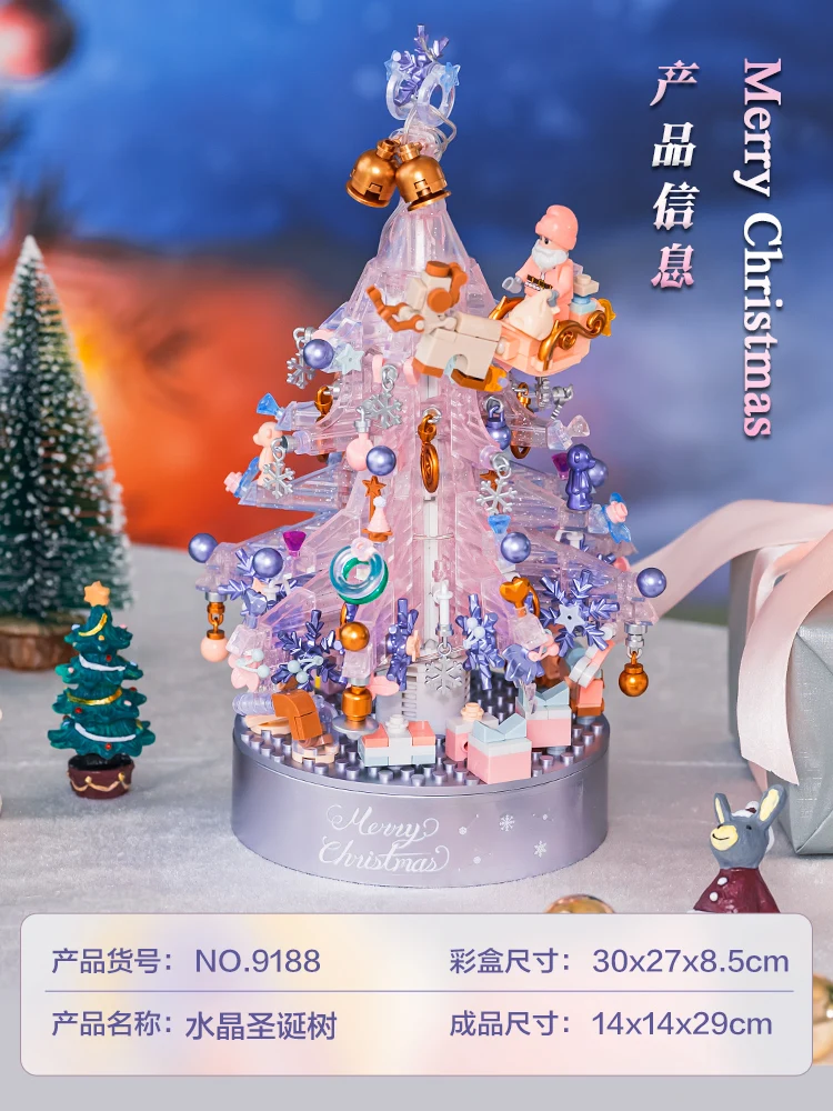 Compatible With LEGO Small Particle Building Blocks, Pink Christmas Tree Music Box, Assembled Toy Decorations, Holiday Gifts