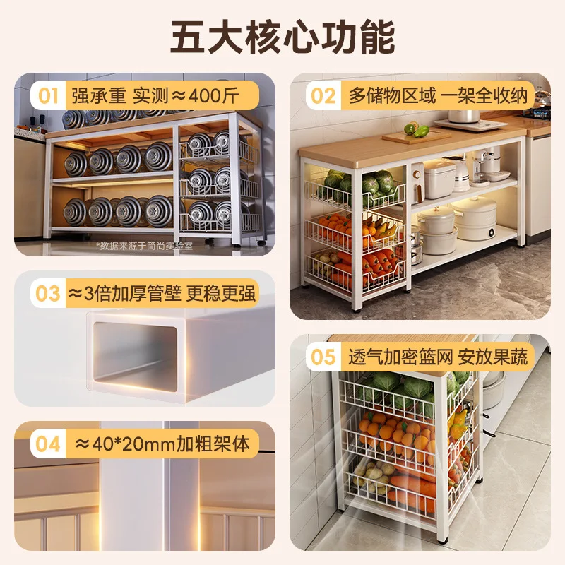 Kitchen shelf, multi-functional vegetable basket, pot storage rack, floor-to-ceiling multi-layer vegetable cutting table