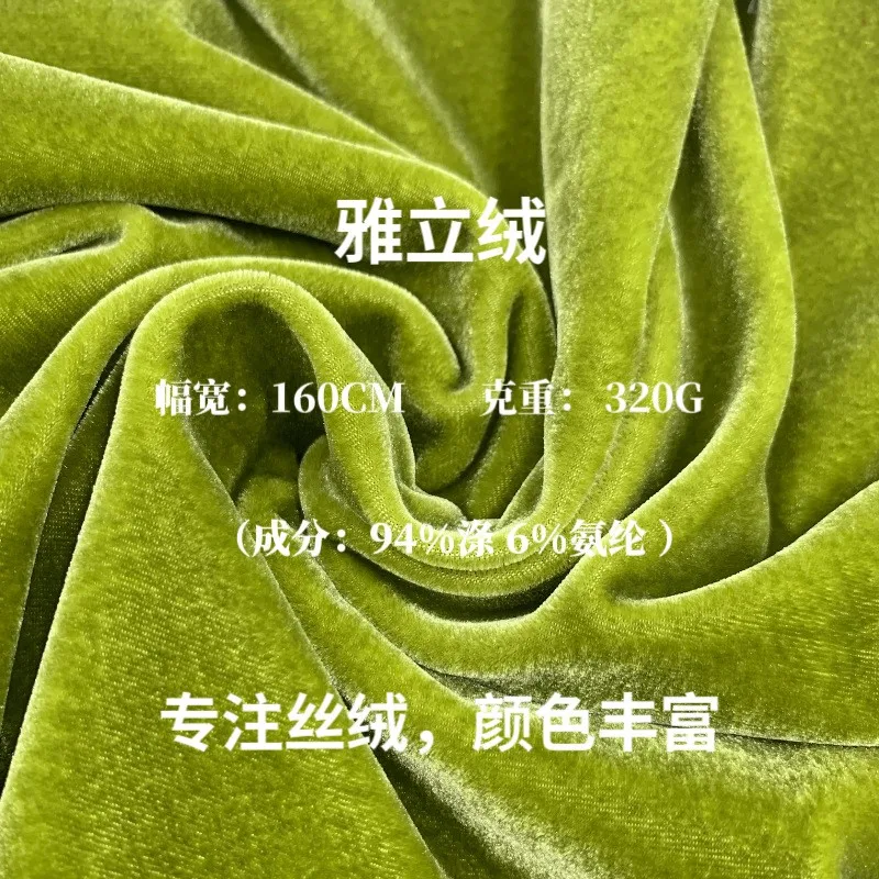 

Вязаная бархатная ткань Yali 320G с ворсом, эластичная, не сползающая, высокоплотная, золотистая, для модной домашней одежды