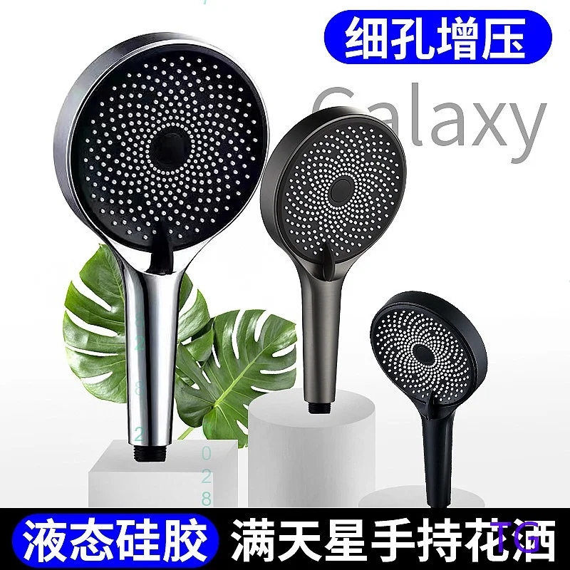 Viral Handheld Shower Head High Pressure Starry Night - Bathroom Shower