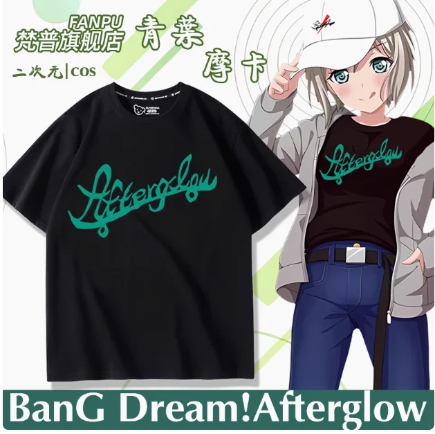 Japanese Anime Bang… - image