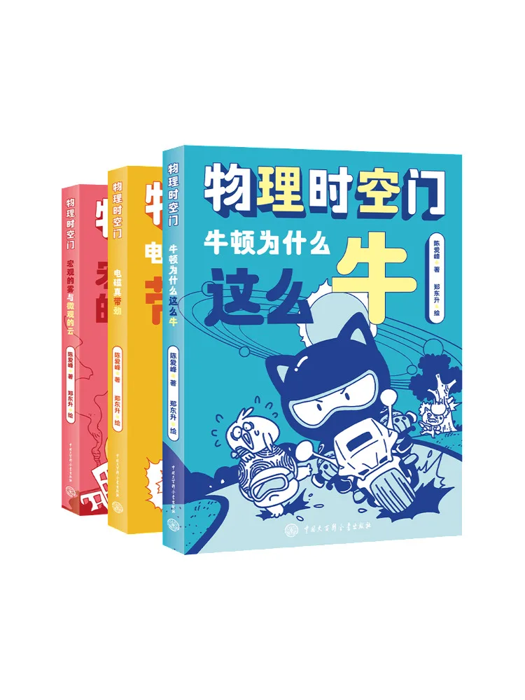 

Book-Winshare Physical Space Time Gate Все 3, томы