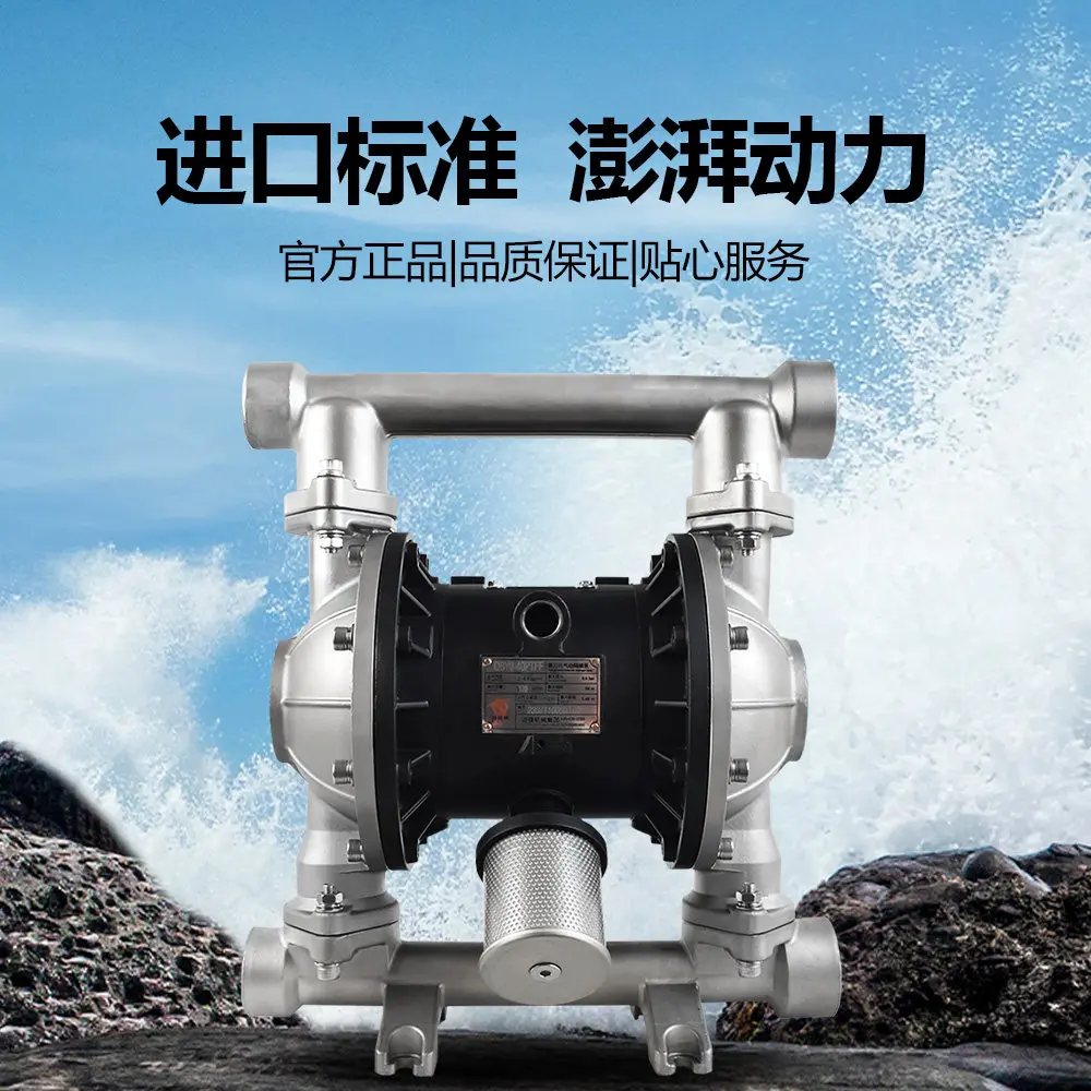 Goode brand pneumatic diaphragm pump QBY3 series self-priming non-blocking corrosion-resistant sewage glue multi-material pump