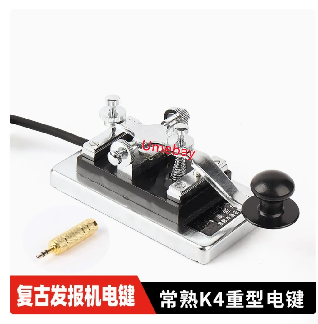 

1 piece, Changshu K4 heavy-duty key CW shortwave key Morse code key radio key transmitter electromechanical code