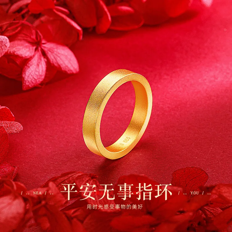 24K  Ancient Law Inheritance Couple's Plain Ring 9999 Real Gold Men's and Women's Sandblasting Safe Closed Ring