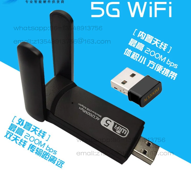 R2S R4S R5S open wireless network interface card AP mode 5G Hz 200Mbps