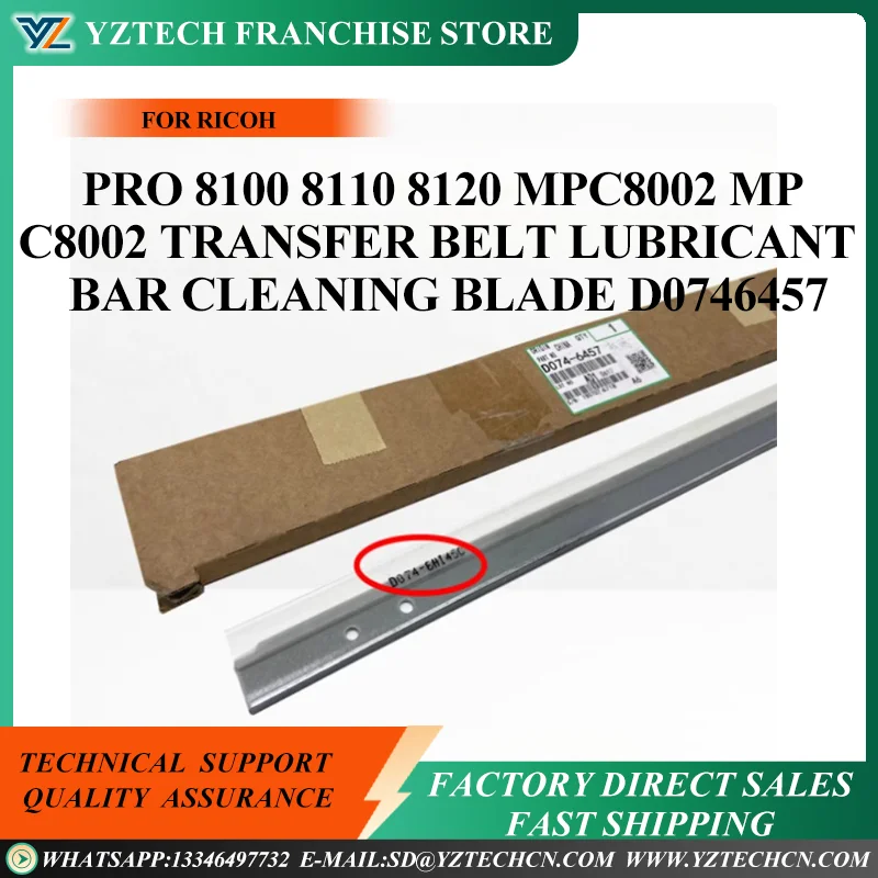 

1PC D074-6457 for Ricoh Pro 8100 8110 8120 MPC8002 MP C8002 C6502 Transfer Belt Lubricant Bar Cleaning Blade D0746457