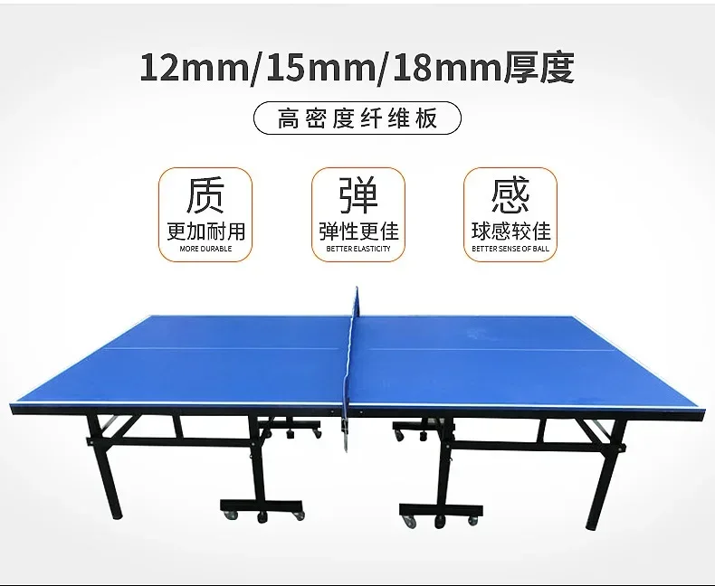 Household foldable table tennis table Adult indoor standard table Removables case countertop