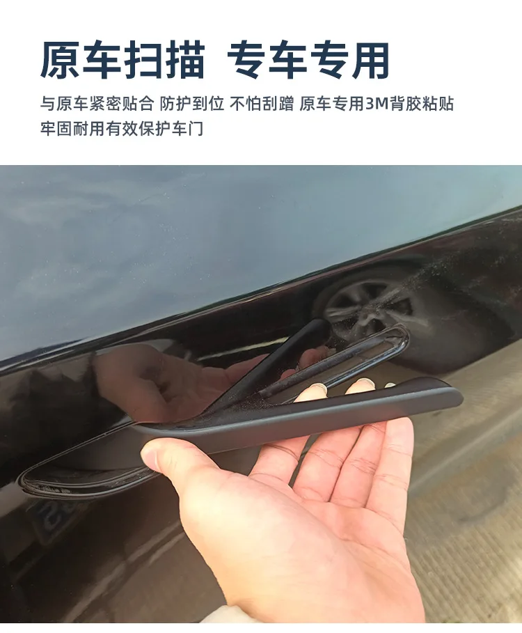 

Защитная пленка для дверной ручки для Tesla Tesla Model 3/Y/3+ ModelY, аксессуары для запуска, материал, цвет углеродного волокна, крышка дверной ручки