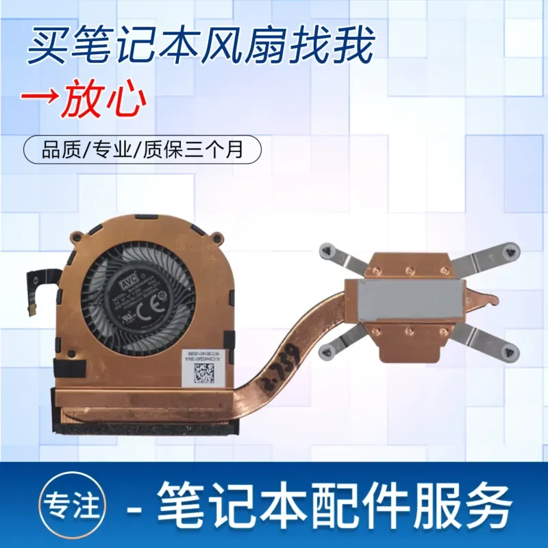 Fan and Heatsink Assembly for Lenovo ThinkPad X1 Carbon X1C 3rd 4th 5th 6th 7th Gen 9 Gen 10 Laptop