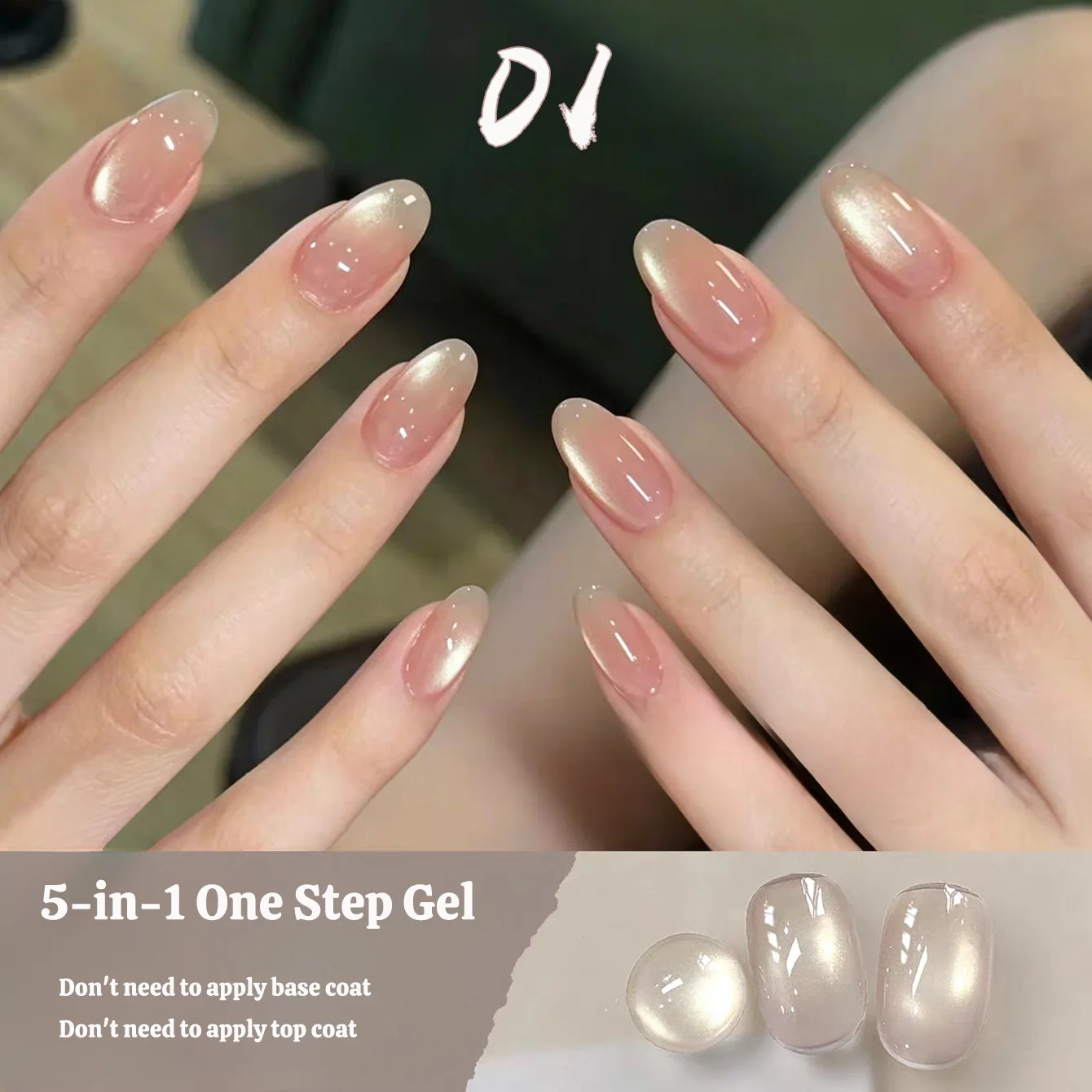 1pcs TC 5-in-1 Lazy One-Step Gel Golden Light Cat Eye Gel Nail Polish Summer Ice Transparent Flash Pure Desire Golden Pink Gel
