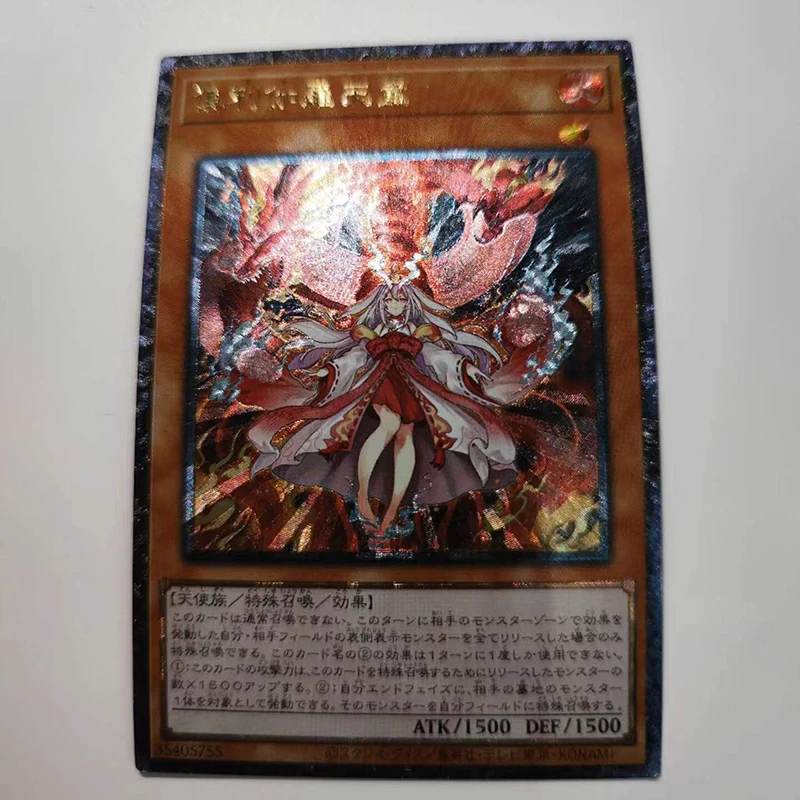 Yu-Gi-Oh! Floating carving UTR DIY Card Super Starslayer TY-PHON - Sky Crisis S:P Little Knight Anime Game Collection Card