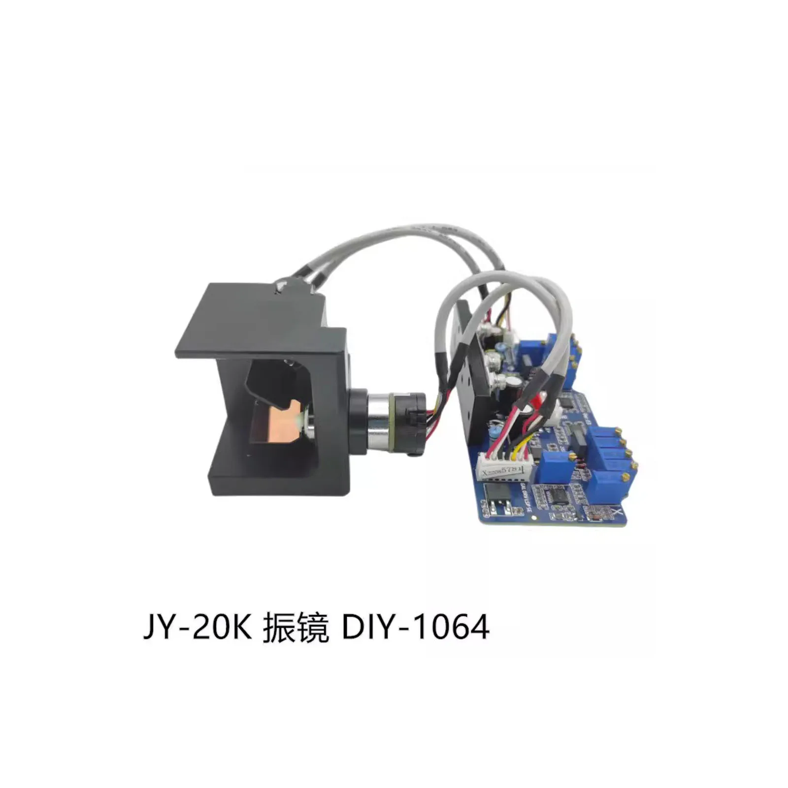 Specchio Galvo laser per incisione simulata fai-da-te 20Khz 450nm 1064nm 20W 8-10mm Spot