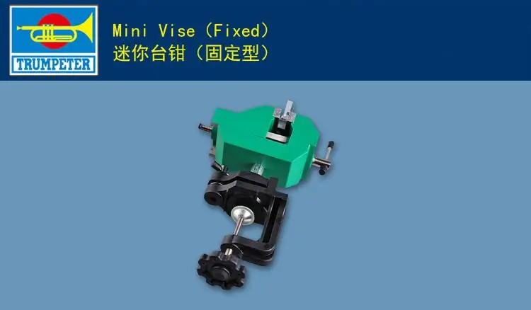 Trumpeter Master Tools 08503 Mini Vise Fixed Assembly Model Tools