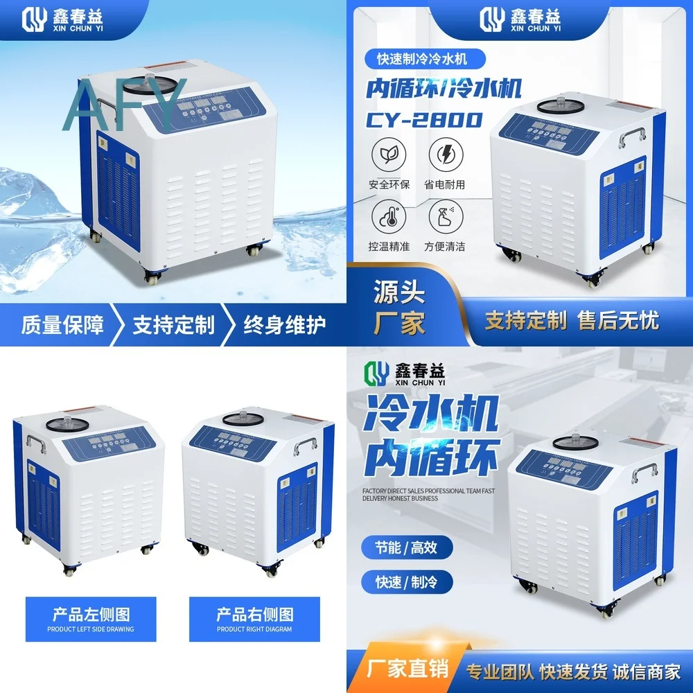 Industrial Freezer Etching Machine Exposure Unit Chiller for Low Temperature Welding Laser Cooling System for CNC Machinery