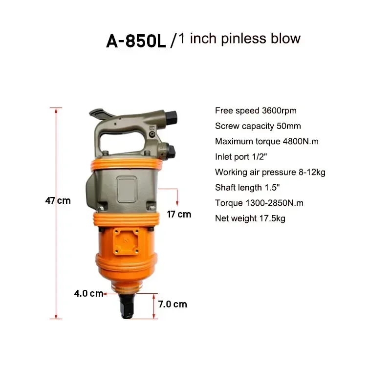 Industrial-grade Pneumatic Wrench Large Air Gun Sleeve Auto Repair Disassembly Repair Trigger Impact Air Wrench