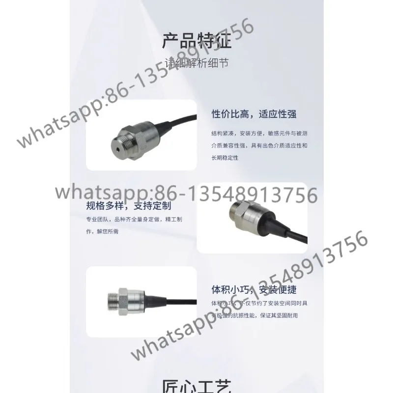 

Water pump temperature and pressure integrated transmitter Z-U-1M-3/ZW-U-1M-3 factory direct sales