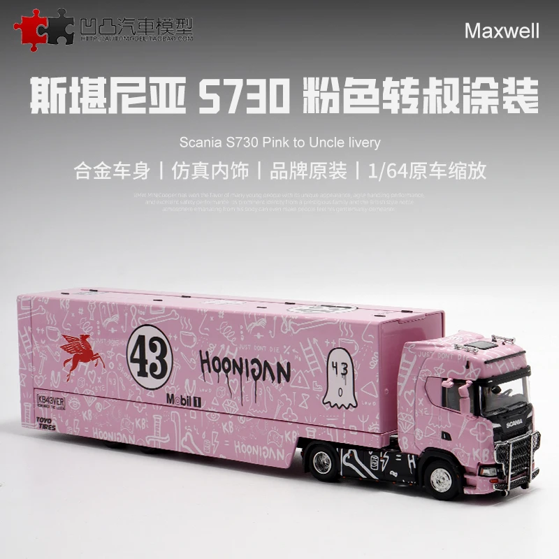 

Maxwell Star Model 1/64 Diecast car model simulation Heavy truck transport trailer V8 Spoon S730 simulation model car Kengfai