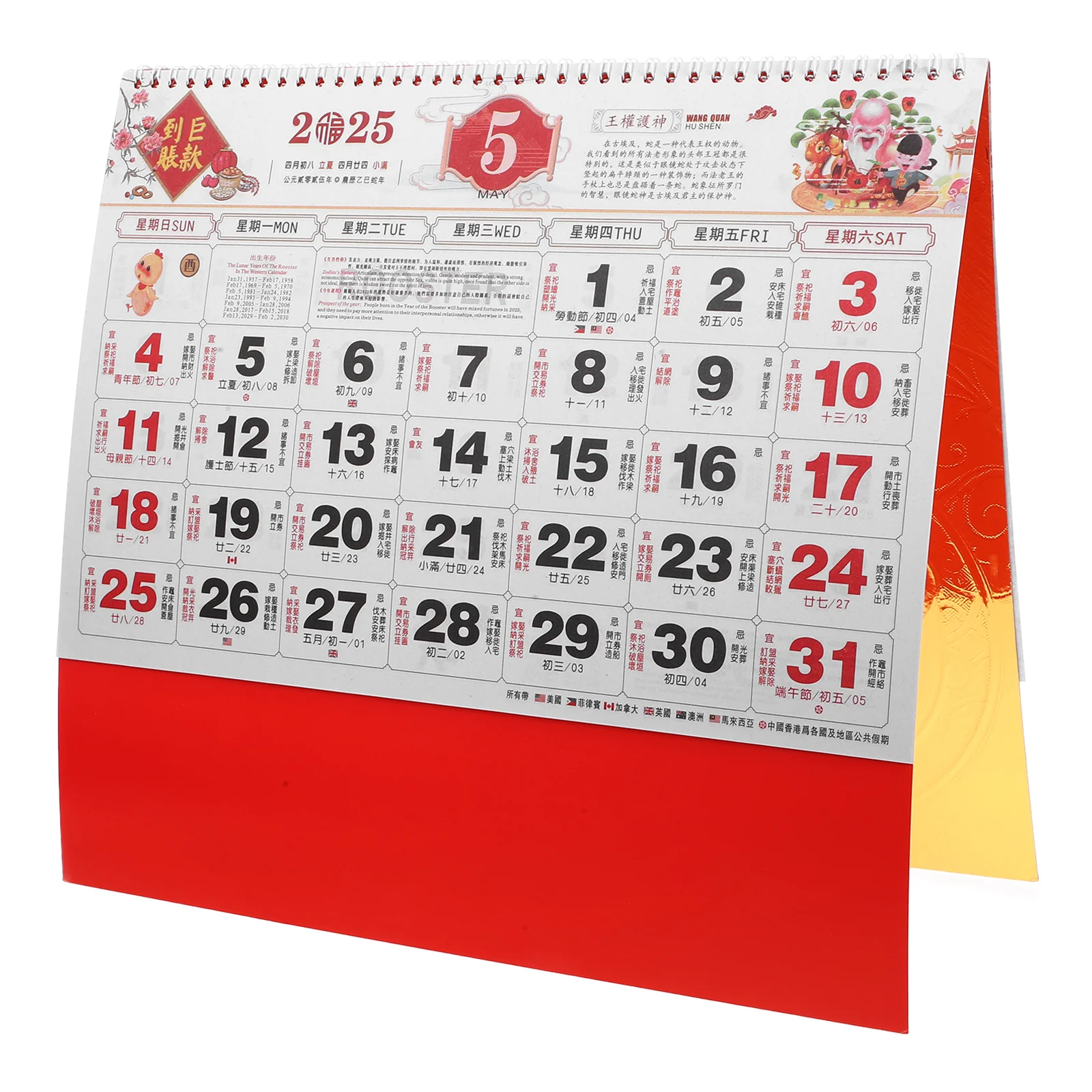 

Sturdy Wall 2024 Chinese Traditional Lunar Year Holiday Decorative Office Accessories Paper Hanging Calendar Home Use