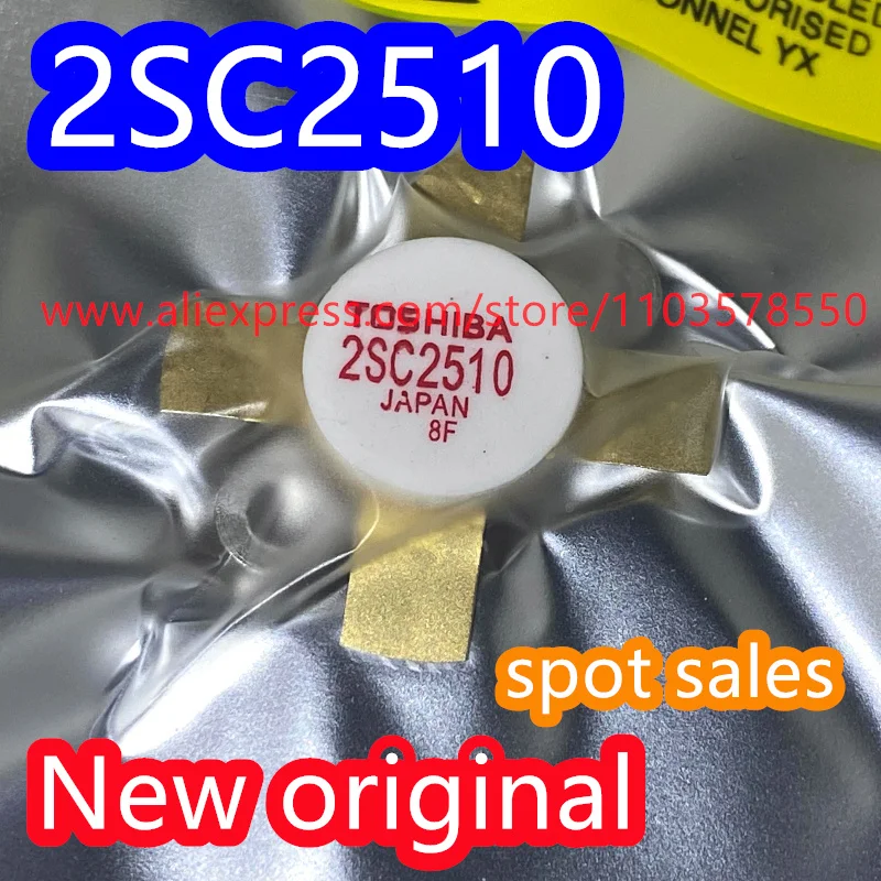 1 pz 2 sc2879 2 sc2290 2 sc2652 2 sc2510 2 sc2782 SMD RF tubo ad alta frequenza modulo amplificatore di potenza