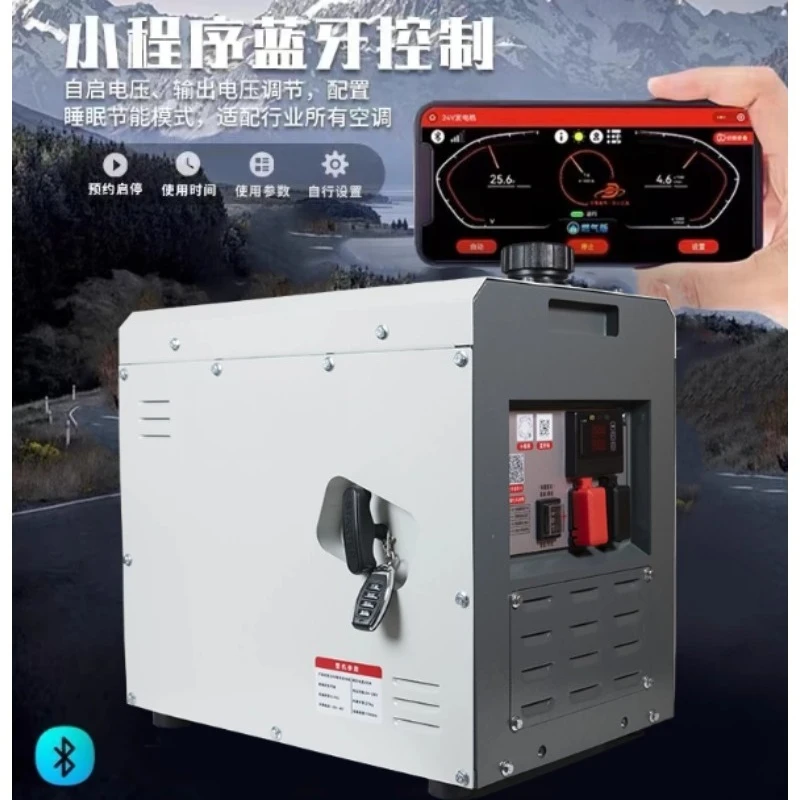 12V Dual Fuel Truck Power Unit Auto Start  Generator Bluetooth Control Lithium Battery Equipped