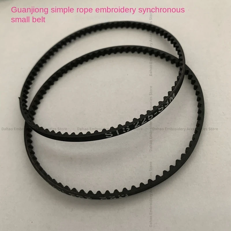 1PCS Synchronous Small Belt 219-S3m 225-S3m O Ring Closed 3mm Width Belt with Tooth for Guanjun Rope Computer Embroidery Machine