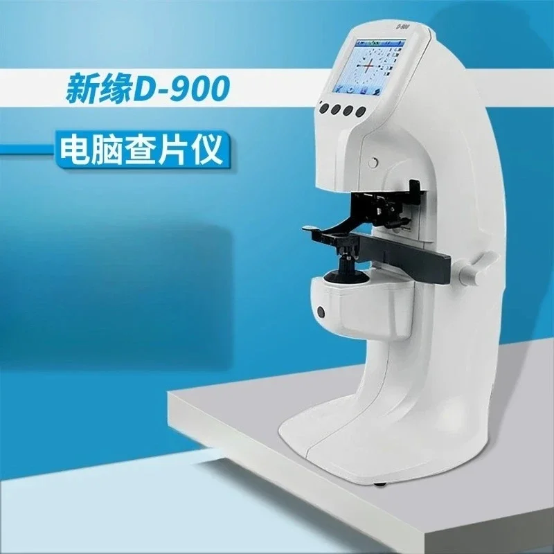 Automatic computer focimeter, mini film inspector, optical store optometry equipment, pupil distance measuring instrument