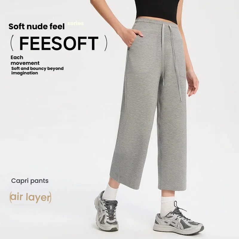 Women Spring Summer Modal Cool Feeling Yoga Pants High Waist Draped Wide Leg Straight Casual Sports women's pants and Trousers
