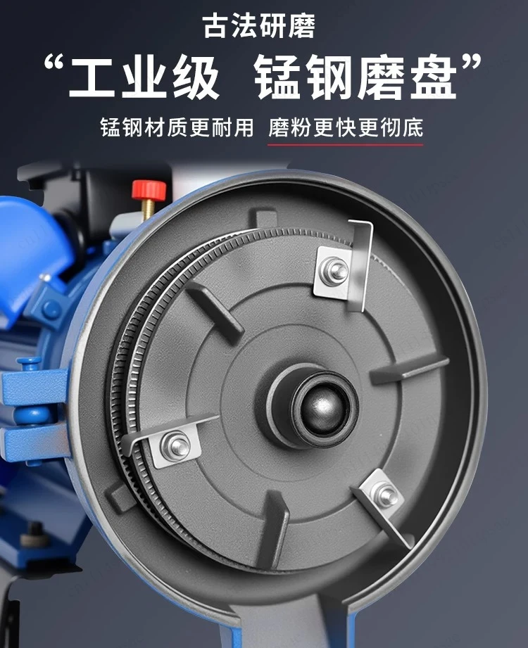 Household corn grinder dry wet dual-use small superfine grain feed processing machine
