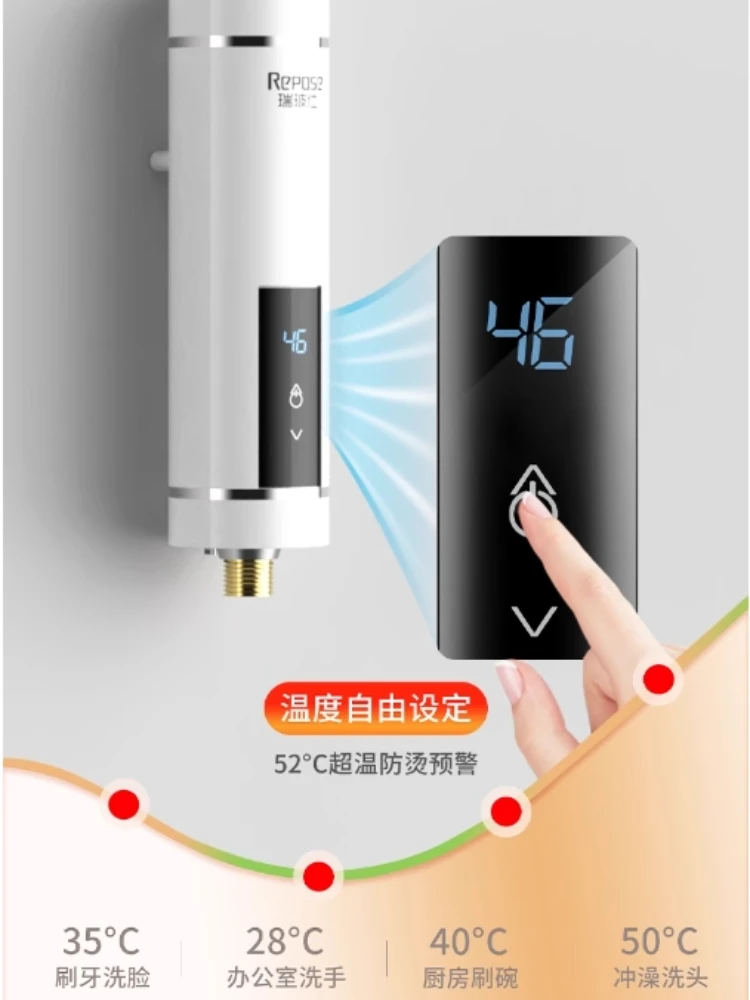 new Instant electric water heater frequency conversion constant temperature quick heating small over-water heating household