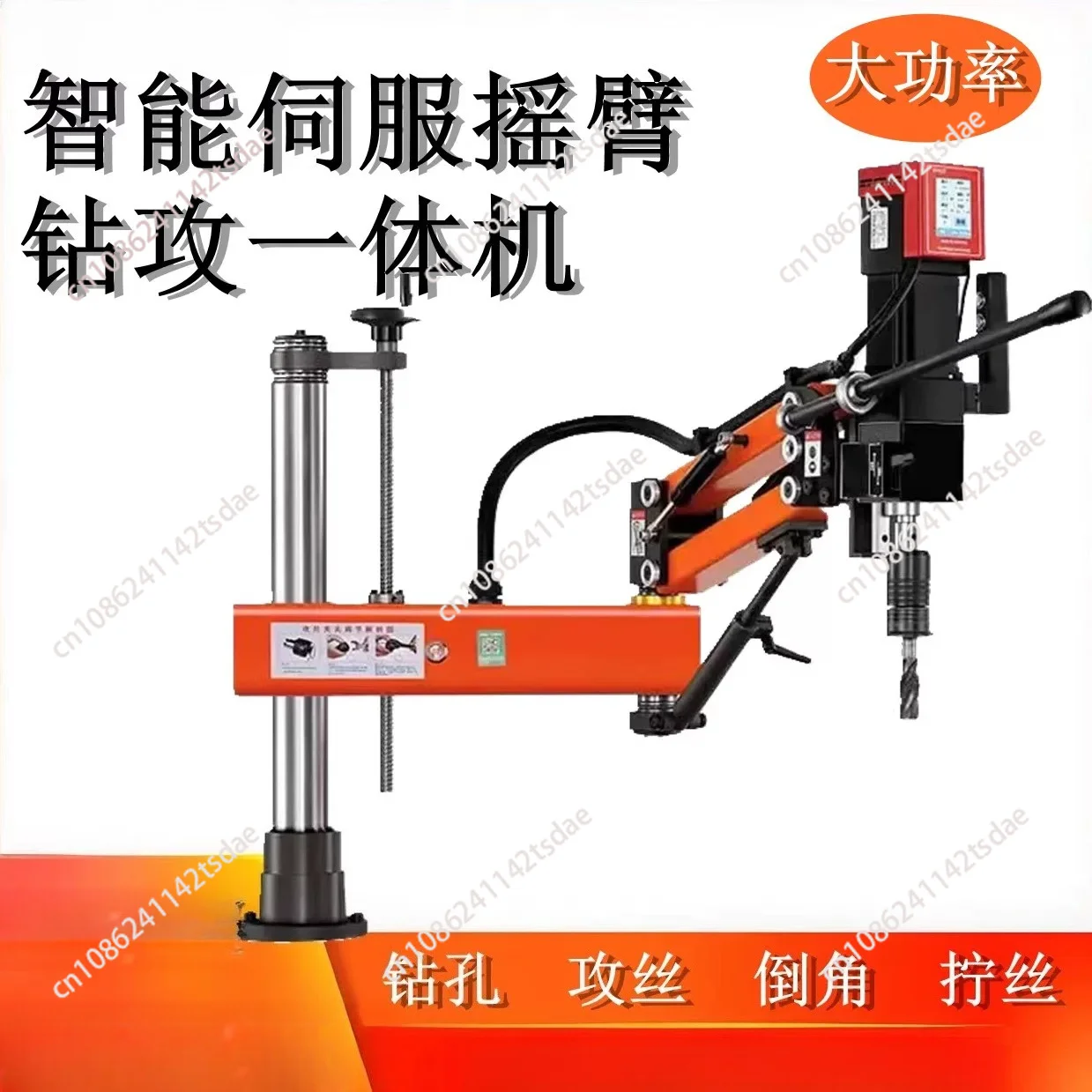 Multifunctional drilling and tapping machine Universal electric drilling machine Double gear high and low speed