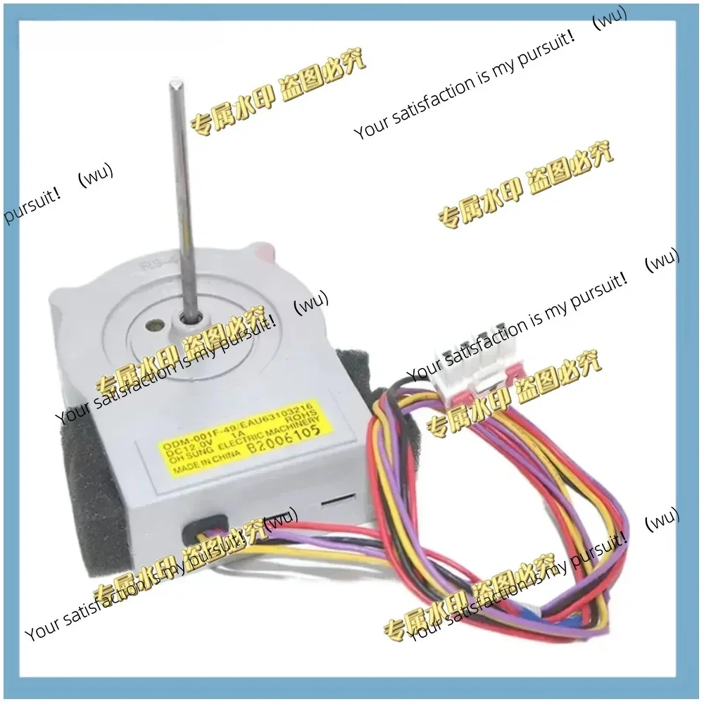 Novo Motor de Ventilador de Resfriamento para Refrigerador LG EAU63103216 ODM-001F-49 DC 12V, Acessórios para Compartimento de Congelamento