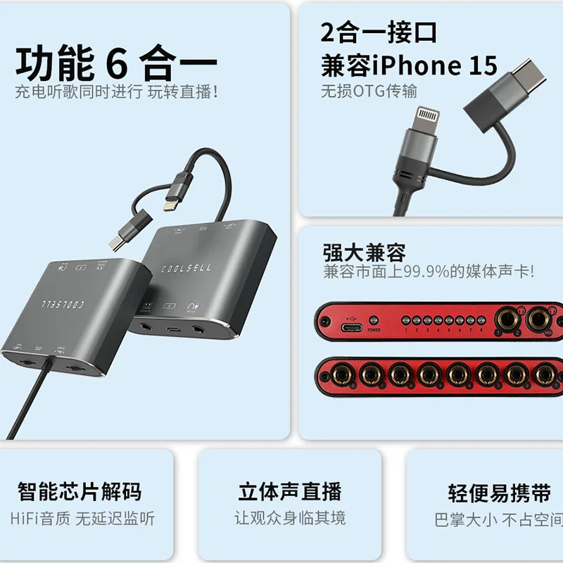Type-c Audio Adapter, 24Bit/48kHz Stereo and Independent Volume Control for Recording, Live Streams and Podcasting