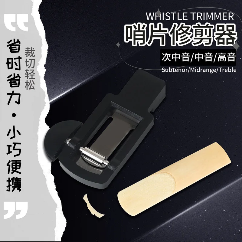 Saxophone Reed Trimmer, Reed Corrector for Soprano Alto Tenor Sax Woodwind Instrument Parts
