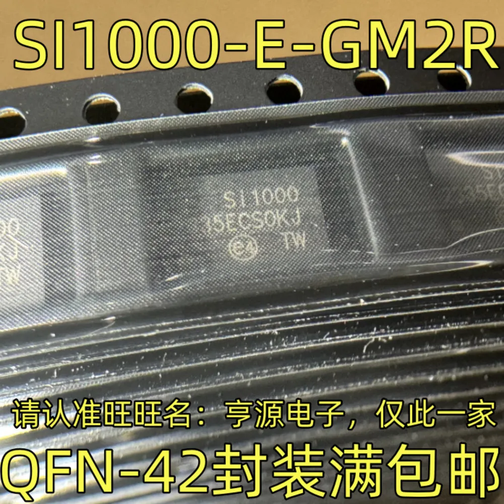 SI1000 SI1000-E-GM2R QFN-42