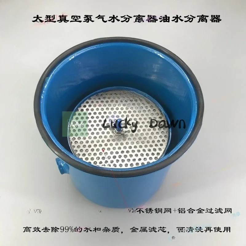 مضخة تفريغ فاصل الهواء والماء فلتر الزيت والماء 4 دقائق 1 بوصة 2 بوصة 4 بوصة KF16 إلى KF50 #3