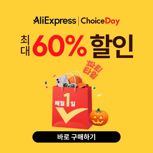 10.01-10.07 Choice Day (for Global)