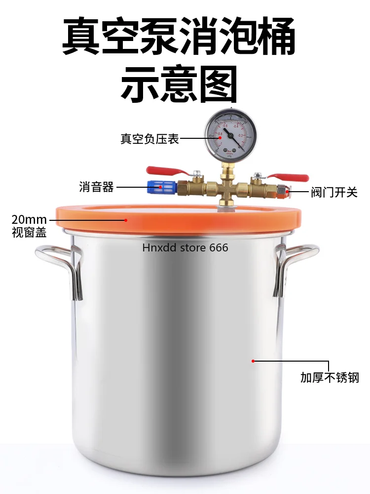 Stainless steel vacuum defoaming bucket box Epoxy evacuation defoamer